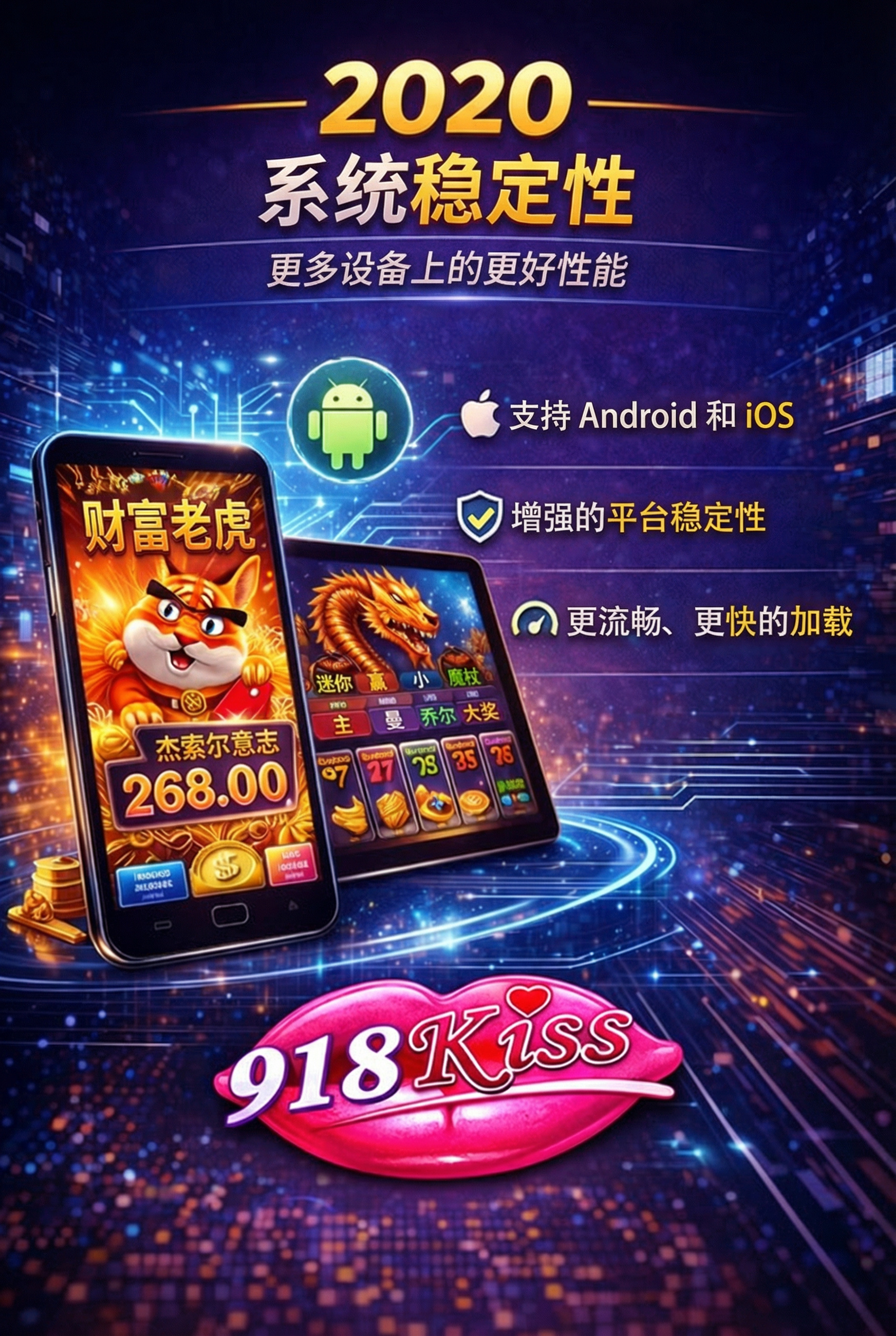 2019 系统稳定优化