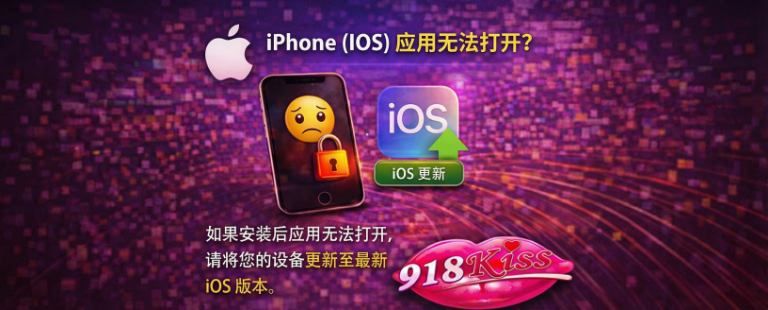 游戏无法打开